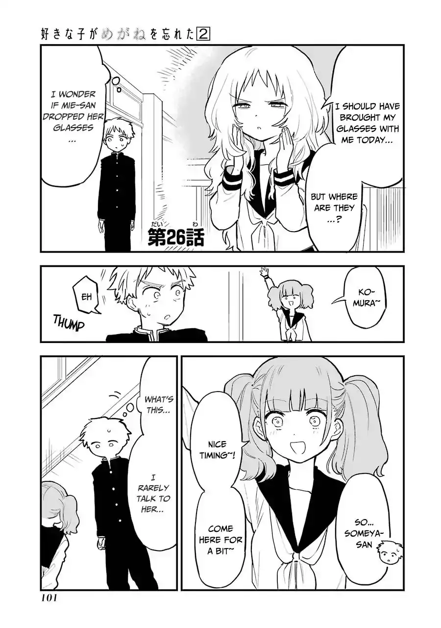 Sukinako ga Megane wo Wasureta Chapter 26 2